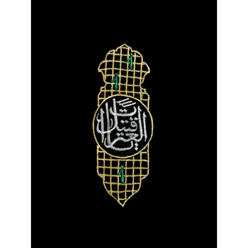 پیراهن تترون طرح نفیس گلدوزی ضریح اباالفضل العباس ع کد 128