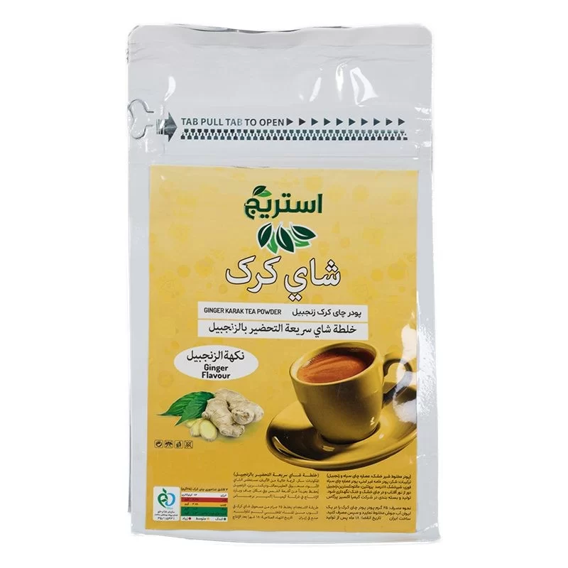پودر چای کرک زنجبیل استریج یزد کد 1 - 300 گرم
