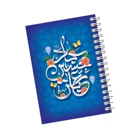 دفترچه مداحی طرح سرداران کربلا کد 26