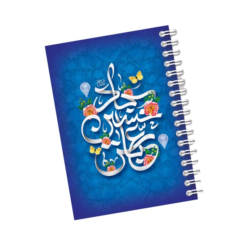دفترچه مداحی طرح سرداران کربلا کد26