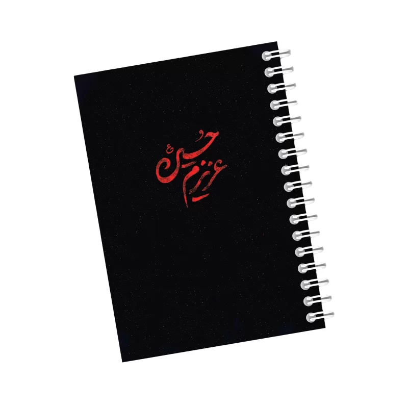 دفترچه مداحی طرح عزیزم حسین کد35