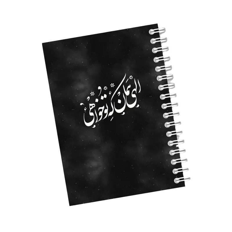 دفترچه مداحی طرح الهی همان که تو خواهی کد33