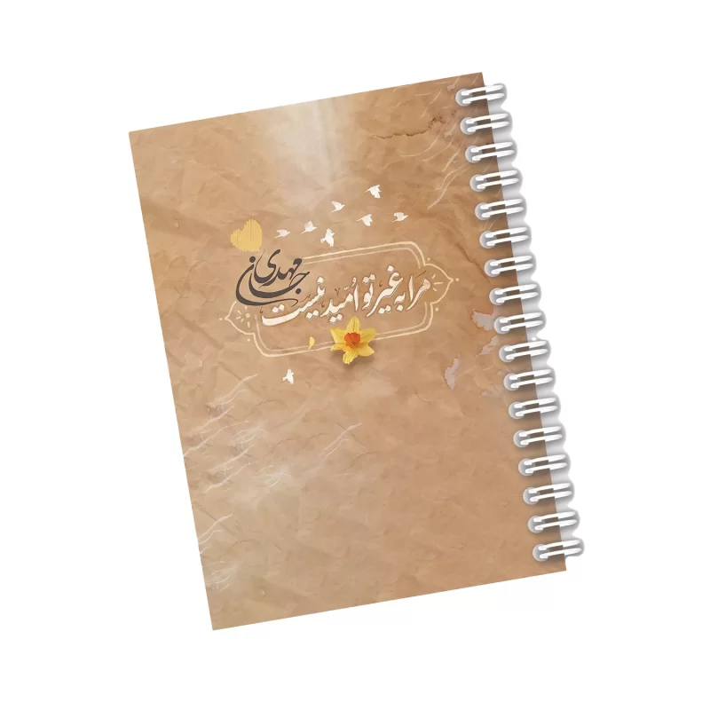 دفترچه مداحی طرح مرا به غیر تو امید نیست کد34