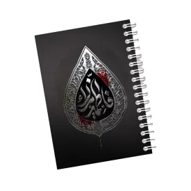 دفترچه مداحی طرح یا فاطمه کد 29 