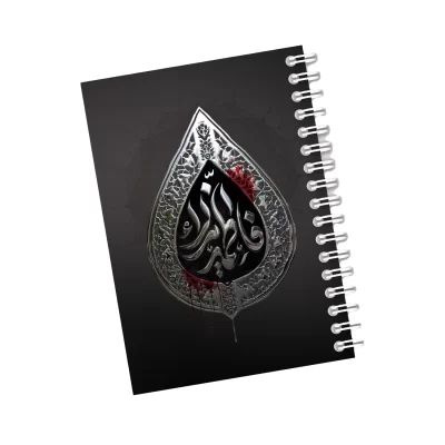 دفترچه مداحی طرح یا فاطمه کد 29 
