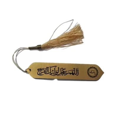 نشانگر مولتی استایل قرآن 