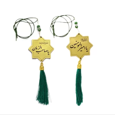 آویز خودرو مولتی استایل مدل دوطرفه