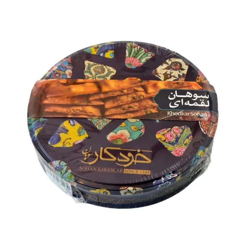 سوهان لقمه خودکار قم - 500 گرم