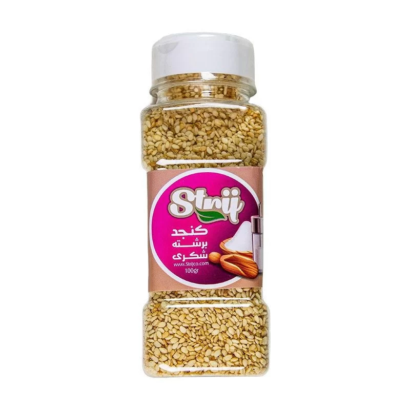 کنجد برشته شکری استریج یزد - 100 گرم