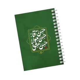 دفترچه مداحی طرح حسن آقا حسن مولا کد 51