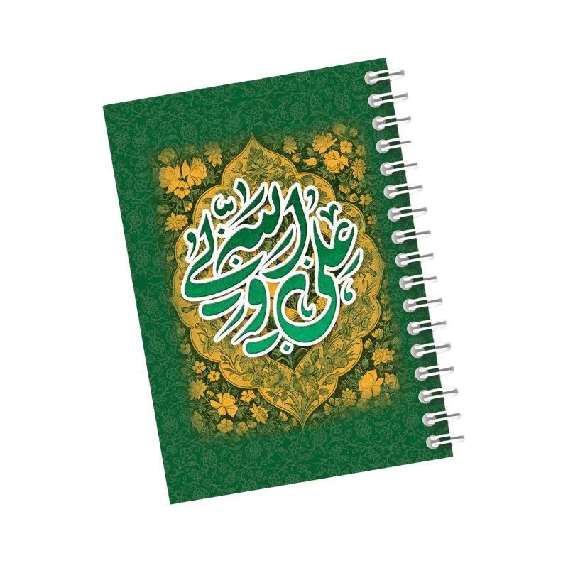 دفترچه مداحی طرح علی ولی الله کد58
