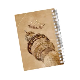 دفترچه مداحی طرح اینبار خاک را به نظر کیمیا مکن کد 47