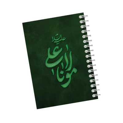 دفترچه مداحی طرح مولانا علی کد 55