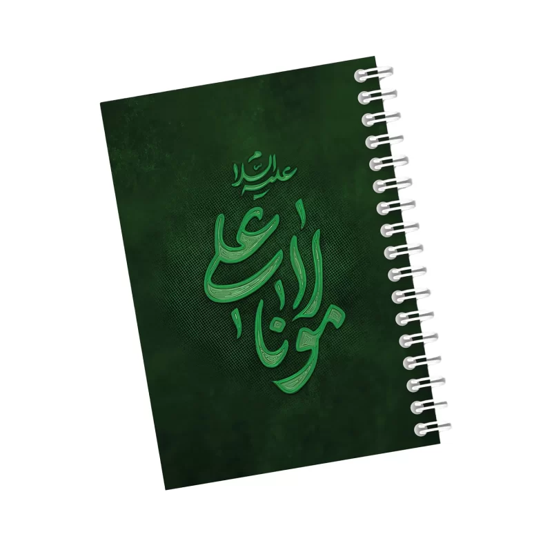 دفترچه مداحی طرح مولانا علی کد55