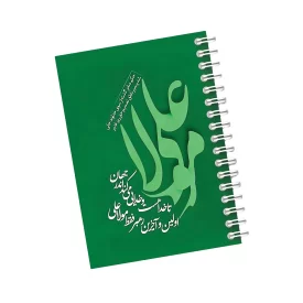 دفترچه مداحی طرح علی مولا کد 60