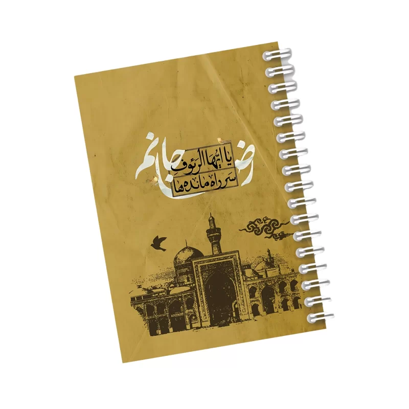 دفترچه مداحی طرح رضا جانم کد43