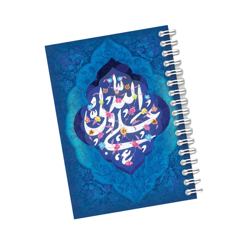 دفترچه مداحی طرح علی ولی الله کد59