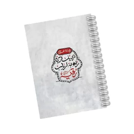 دفترچه مداحی طرح نزدیک ترین راه به ارباب رقیه کد 40