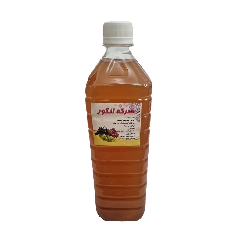 سرکه انگور - 1 لیتر