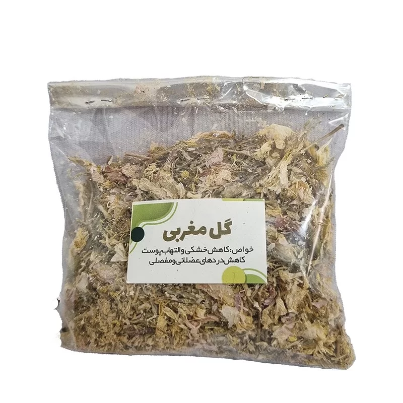 گل مغربی - 10 گرم