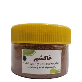خاکشیر - 150 گرم
