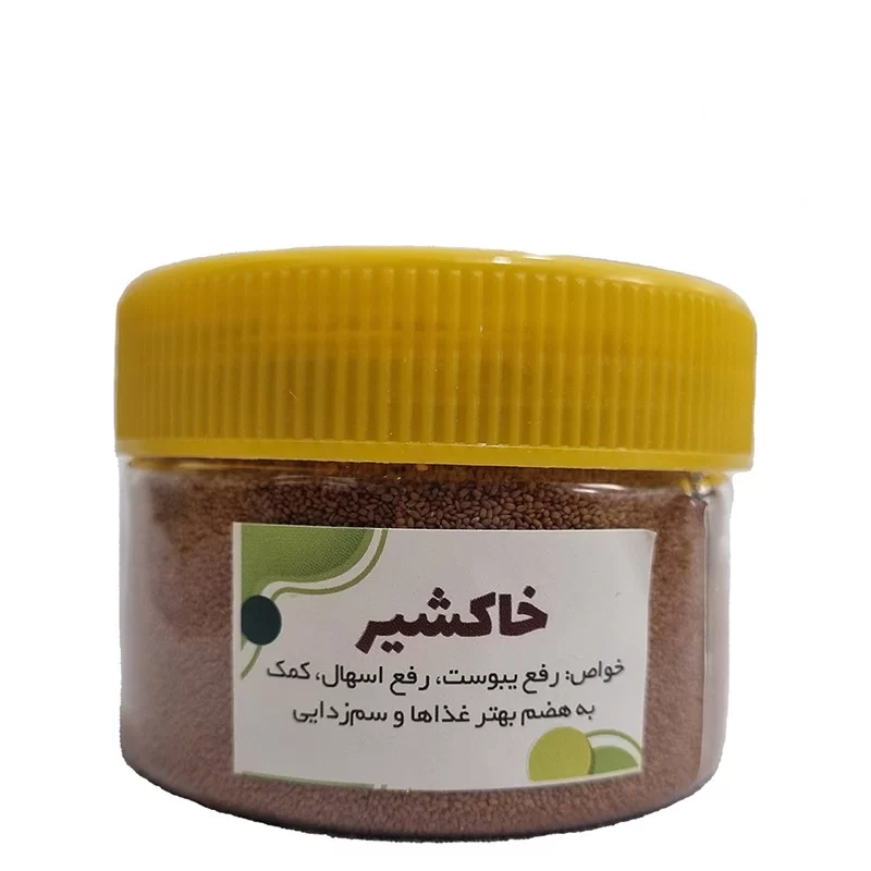 خاکشیر - 150 گرم