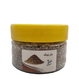 بذر زردک - 100 گرم