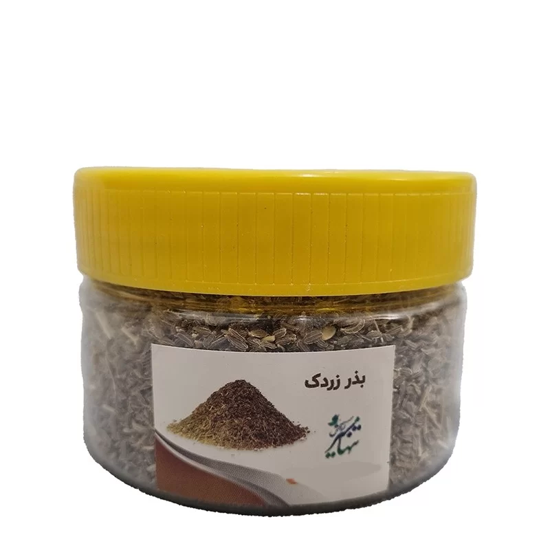 بذر زردک - 100 گرم