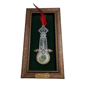 قطعه سنگ حرم حضرت علی (ع) طرح علم