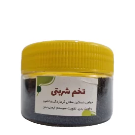 تخم شربتی - 100 گرم