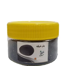 بذر خرفه - 100 گرم