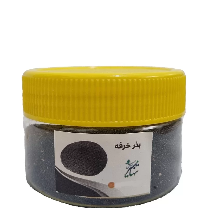 بذر خرفه - 100 گرم