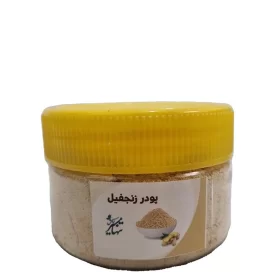 پودر زنجفیل - 100 گرم