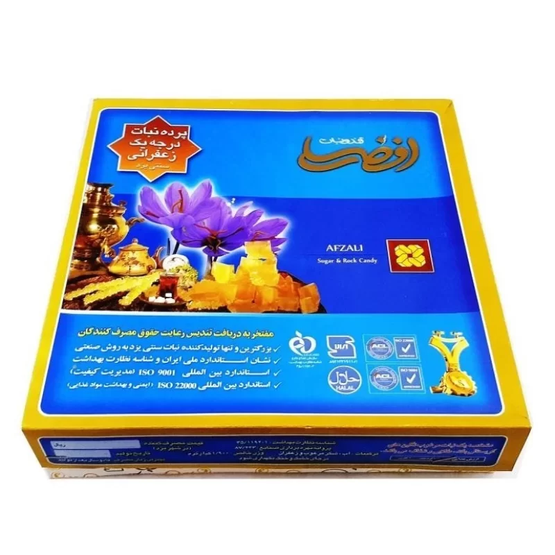 پرده نبات زعفرانی درجه یک افضلی یزد (زمرد) - 2 کیلوگرم
