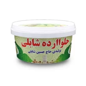 حلوا ارده ممتاز شابلی با کنجد ایرانی - 500 گرم