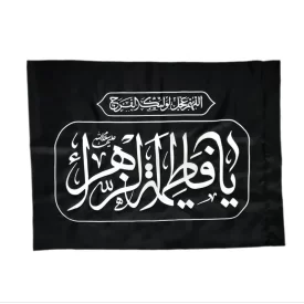 پرچم ساتن فاطمی سایز 70 × 100