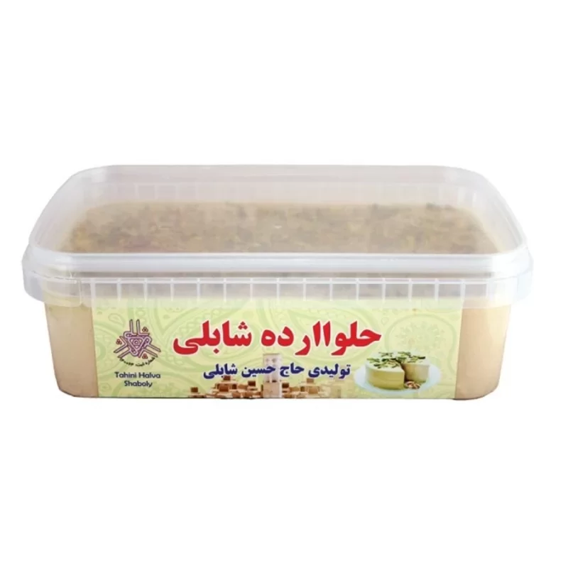 حلوا ارده پسته ای ممتاز مخصوص شابلی - 800 گرم