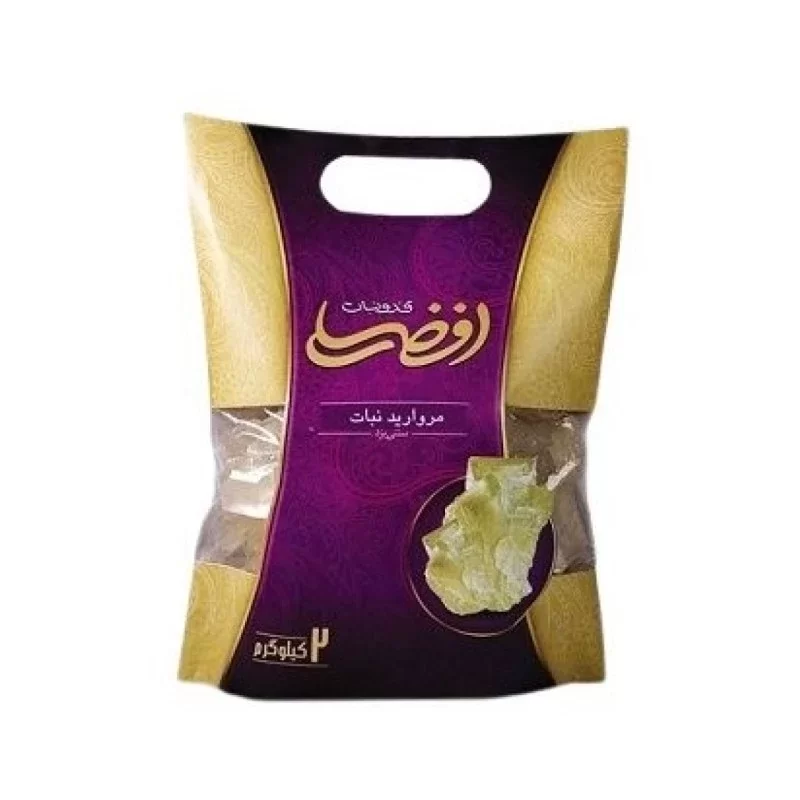مروارید نبات زعفرانی افضلی یزد - 2 کیلوگرم