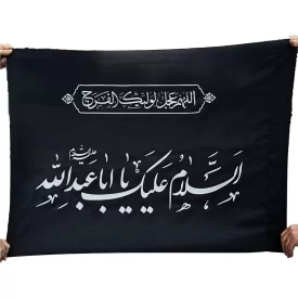 پرچم ساتن مشکی سایز 100 × 70