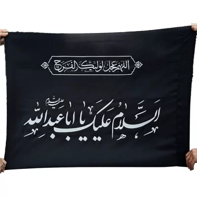 پرچم ساتن مشکی سایز 100 × 70