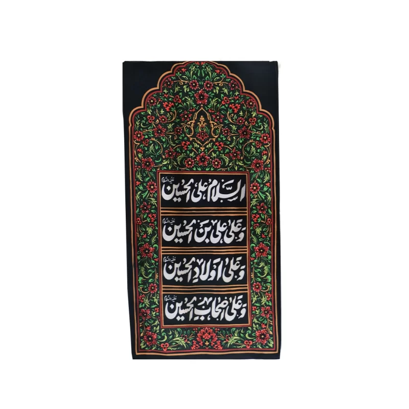 پرچم مدل کتیبه مخمل طرح السلام علی الحسین کد 002