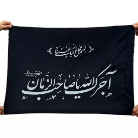پرچم ساتن مشکی سایز 100 × 70 