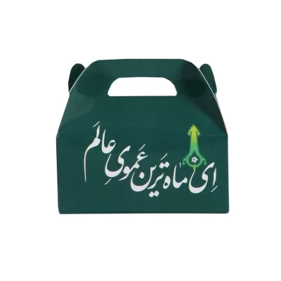 جعبه طرح علمدار سبز - بسته 50 عددی