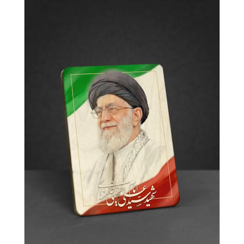 تابلو چوبی رهبر شهید مدل BL7018