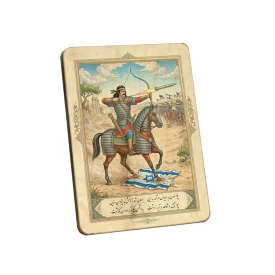 تابلو چوبی طرح آرش کمانگیر مدل BL7017