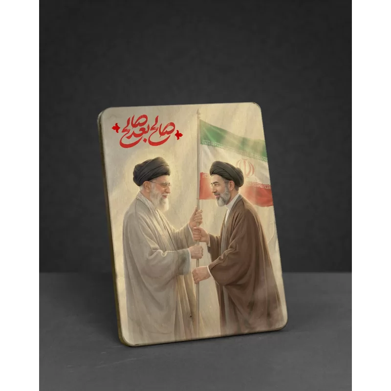 تابلو چوبی طرح سید مجتبی خامنه‌ای مدل BL7019