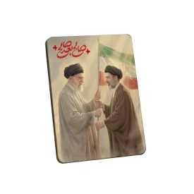 تابلو چوبی طرح سید مجتبی خامنه‌ای مدل BL7019