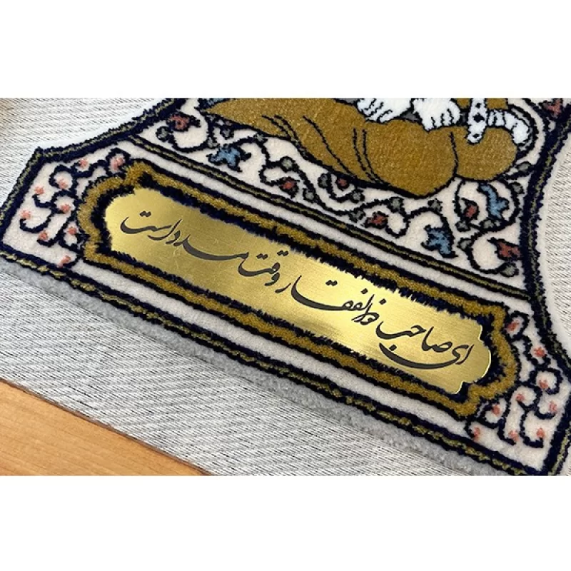 قاب فرش مولا