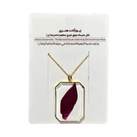 گردنبند گلبرگ متبرک فوق ضریح رضوی طرح 8 ضلعی کد 600018