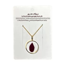گردنبند گلبرگ متبرک فوق ضریح رضوی طرح دایره کوچیک کد 6000112